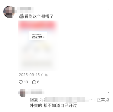 一夜之间,国产App都要变干净了 一夜之间,国产App都要变干净了