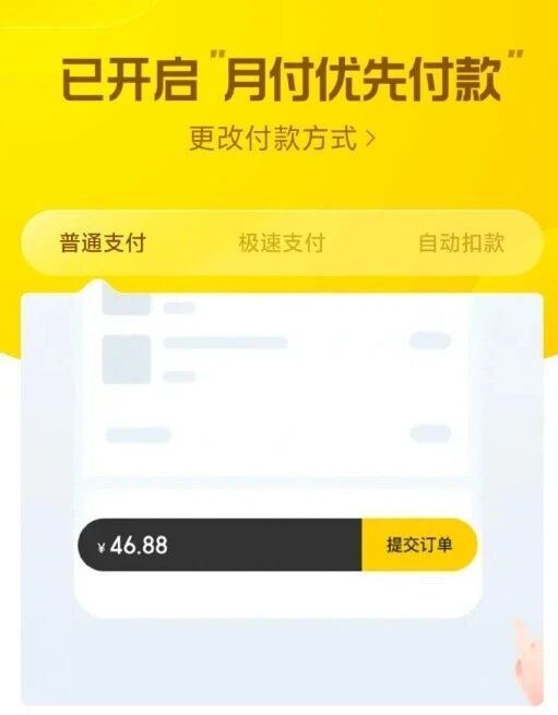 一夜之间,国产App都要变干净了 一夜之间,国产App都要变干净了