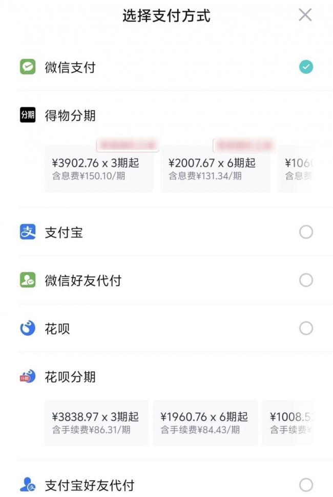 一夜之间,国产App都要变干净了 一夜之间,国产App都要变干净了