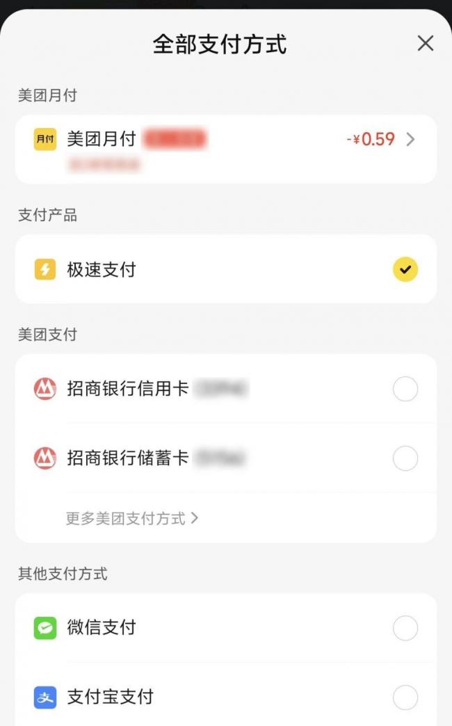 一夜之间,国产App都要变干净了 一夜之间,国产App都要变干净了