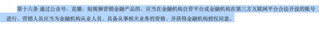 一夜之间,国产App都要变干净了 一夜之间,国产App都要变干净了