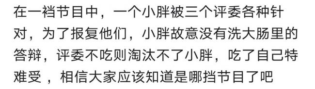 中国人玩阳谋到底有多牛? 中国人玩阳谋到底有多牛?