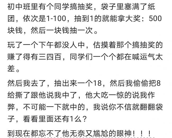 中国人玩阳谋到底有多牛? 中国人玩阳谋到底有多牛?