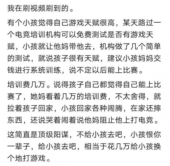 中国人玩阳谋到底有多牛? 中国人玩阳谋到底有多牛?