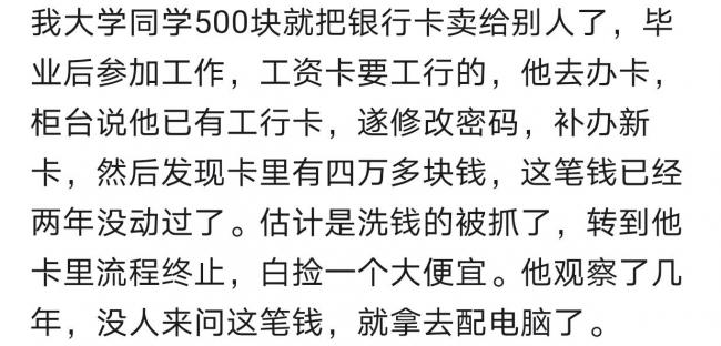 中国人玩阳谋到底有多牛? 中国人玩阳谋到底有多牛?