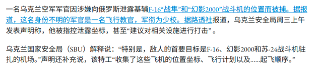 3名俄男子被色诱泄机密 乌美女特工性感照片曝光 3名俄男子被色诱泄机密 乌美女特工性感照片曝光
