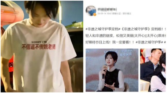 任正非仍未露面 姚安娜再亮相 T恤衫上有玄机