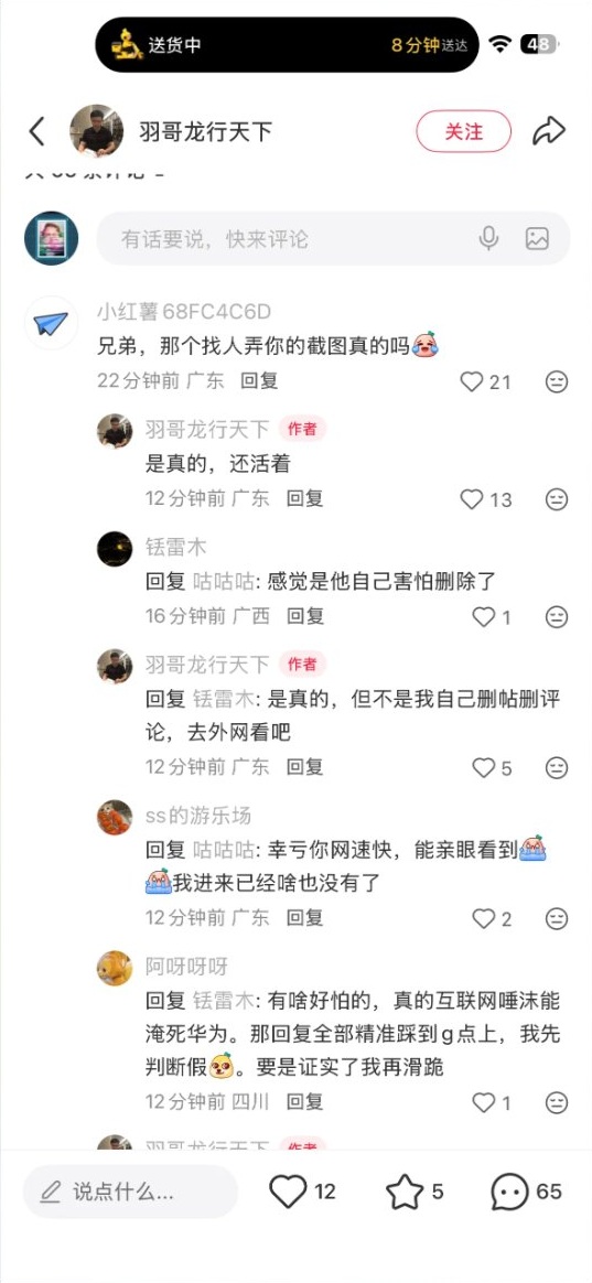 任正非仍未露面 姚安娜再亮相 T恤衫上有玄机