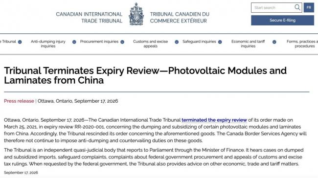 突发:加拿大宣布对中国光伏“解禁” 突发:加拿大宣布对中国光伏“解禁”