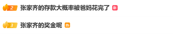 中国奥运冠军被母花光百万,如今搬进老破小 中国奥运冠军被母花光百万,如今搬进老破小
