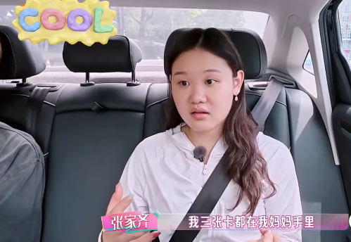 中国奥运冠军被母花光百万,如今搬进老破小 中国奥运冠军被母花光百万,如今搬进老破小