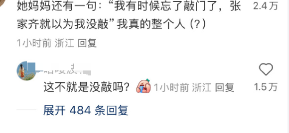 中国奥运冠军被母花光百万,如今搬进老破小 中国奥运冠军被母花光百万,如今搬进老破小