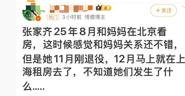 中国奥运冠军被母花光百万,如今搬进老破小 中国奥运冠军被母花光百万,如今搬进老破小