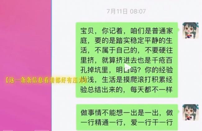 中国奥运冠军被母花光百万,如今搬进老破小 中国奥运冠军被母花光百万,如今搬进老破小
