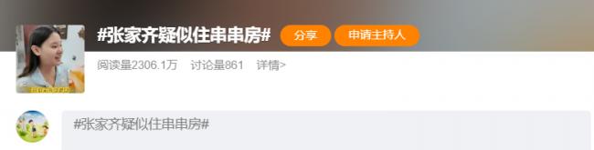 中国奥运冠军被母花光百万,如今搬进老破小 中国奥运冠军被母花光百万,如今搬进老破小