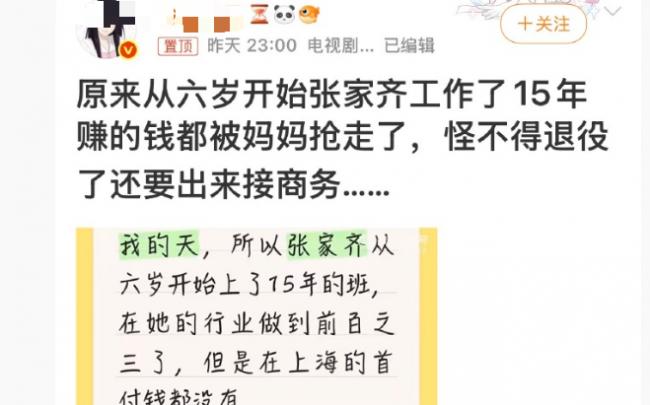中国奥运冠军被母花光百万,如今搬进老破小 中国奥运冠军被母花光百万,如今搬进老破小