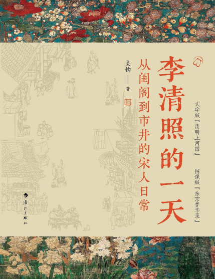 宋代饮食之丰富,超出常人想象 宋代饮食之丰富,超出常人想象