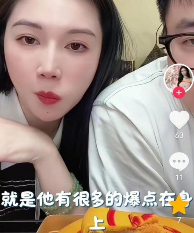 赖文峰消费杨钰莹 被弟弟撕下遮羞布 赖文峰消费杨钰莹 被弟弟撕下遮羞布