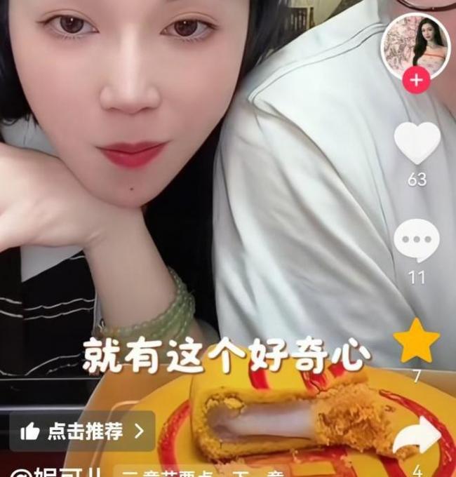 赖文峰消费杨钰莹 被弟弟撕下遮羞布 赖文峰消费杨钰莹 被弟弟撕下遮羞布