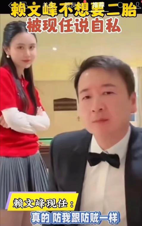 赖文峰消费杨钰莹 被弟弟撕下遮羞布 赖文峰消费杨钰莹 被弟弟撕下遮羞布