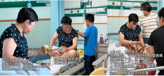 泪目:人离世前14天会经历什么?视频拍下一切… 泪目:人离世前14天会经历什么?视频拍下一切…