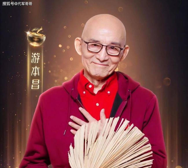 93岁“济公”游本昌离世!与医生妻子恩爱70年 93岁“济公”游本昌离世!与医生妻子恩爱70年