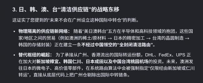 中国物流危险了?!网曝F35事件灾难性后果 中国物流危险了?!网曝F35事件灾难性后果