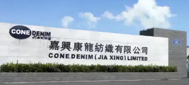 又一巨头将撤出中国