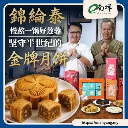 重油重糖!只有中国人把月饼做成战地口粮 重油重糖!只有中国人把月饼做成战地口粮