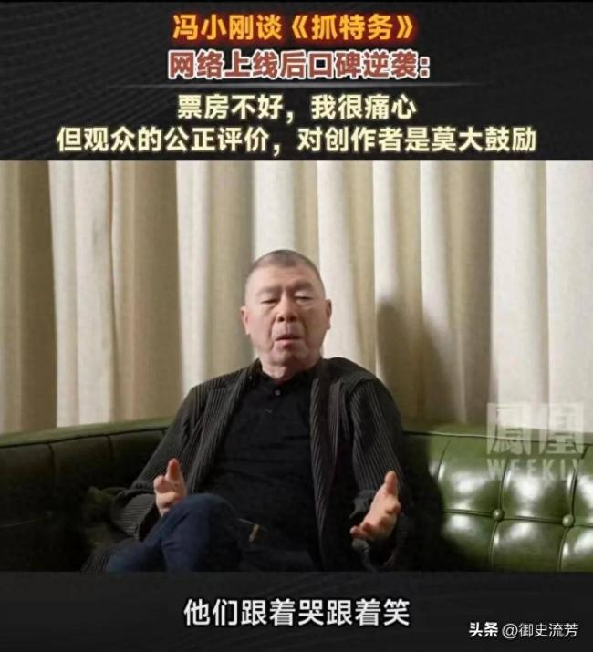 罕见,冯小刚终于说了一次软话 罕见,冯小刚终于说了一次软话