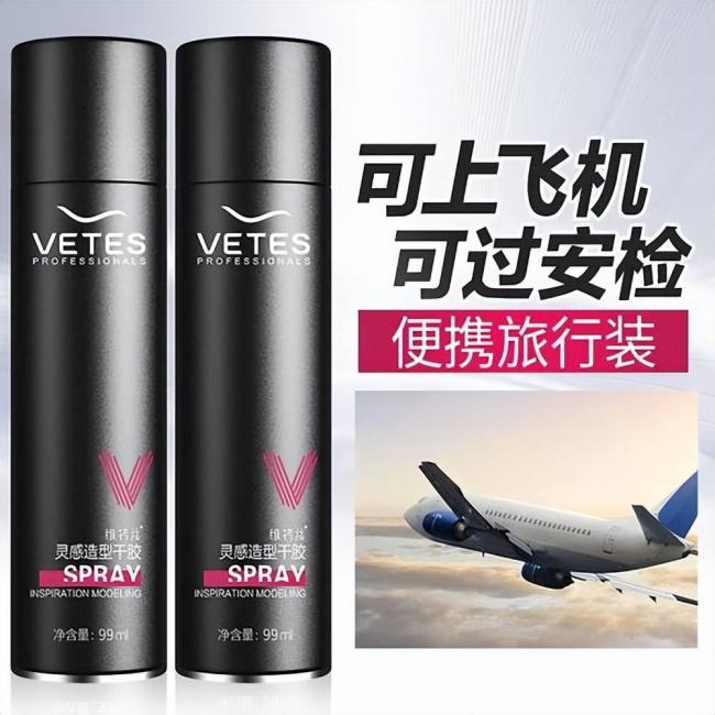 高铁 “三不带” 全国统一执行！避免被扣
