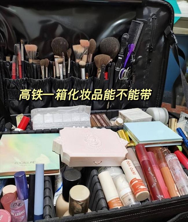 高铁 “三不带” 全国统一执行！避免被扣