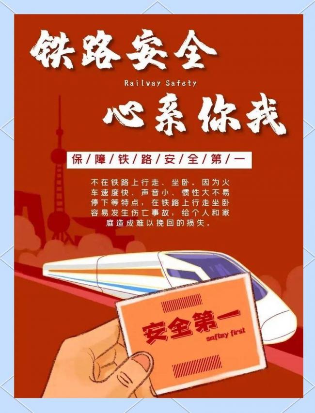 高铁 “三不带” 全国统一执行！避免被扣
