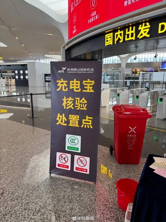 高铁 “三不带” 全国统一执行！避免被扣