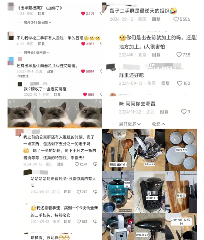 十年前的留学生有多富 现在就有多穷 十年前的留学生有多富 现在就有多穷