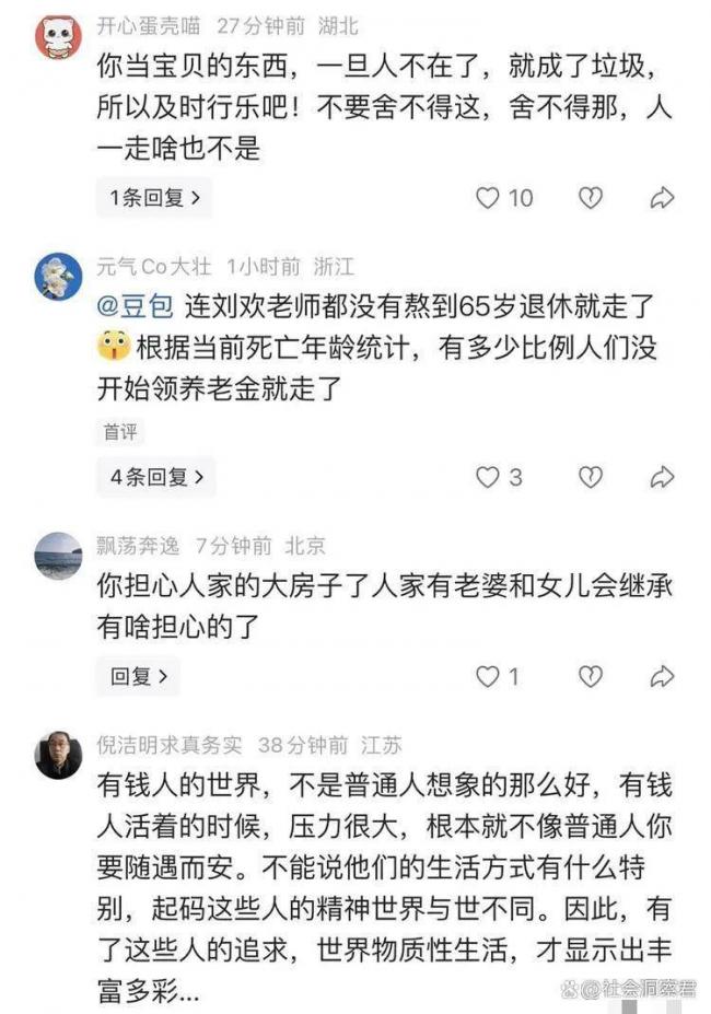 网热议:刘欢的大房子里那么多珍藏的东西怎么办 网热议:刘欢的大房子里那么多珍藏的东西怎么办