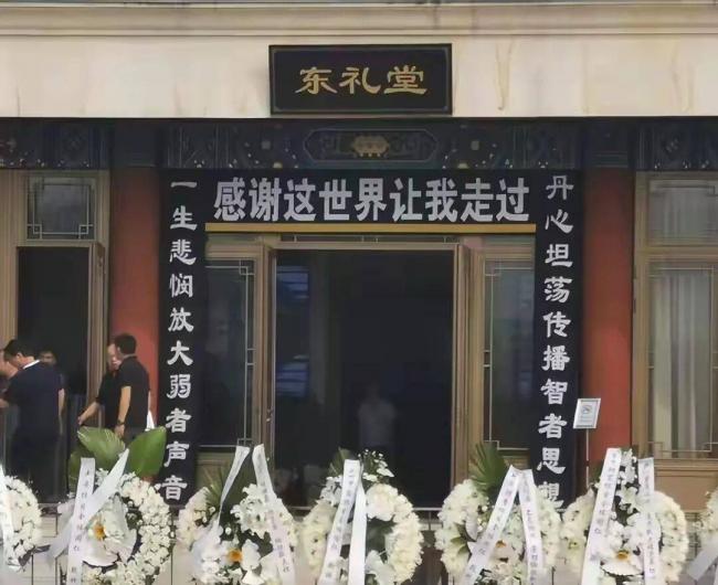 敬一丹为何能入八宝山? 敬一丹为何能入八宝山?