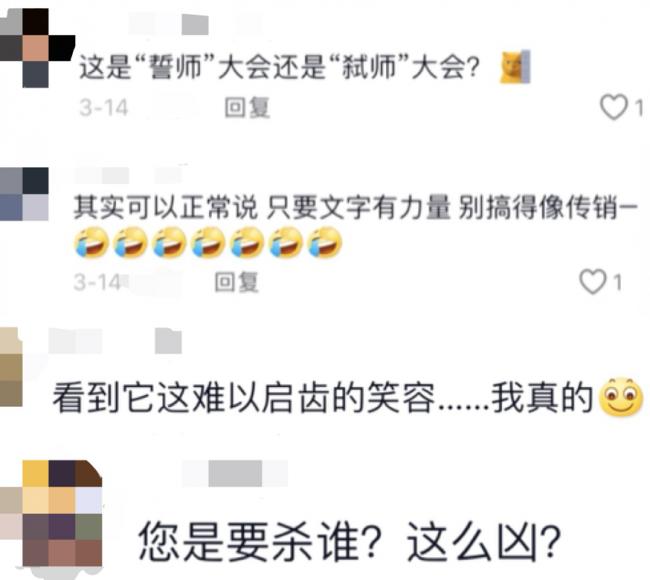 曾因高考誓师热血演讲遭网暴 如今她怎样了 曾因高考誓师热血演讲遭网暴 如今她怎样了
