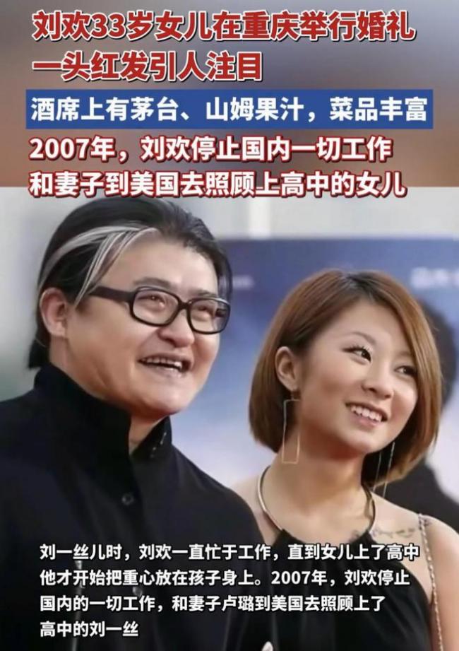 刘欢骤然离世 被曝病因是腹泻引发心梗? 刘欢骤然离世 被曝病因是腹泻引发心梗?