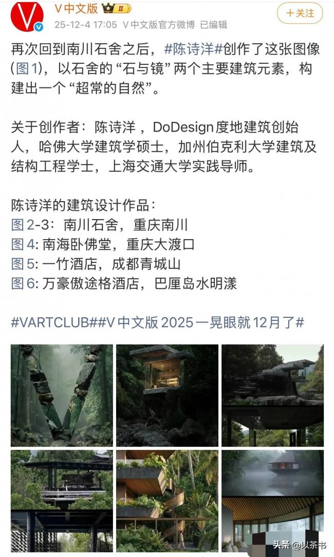 原来他是刘欢的亲家 重庆有头有脸的人物 原来他是刘欢的亲家 重庆有头有脸的人物