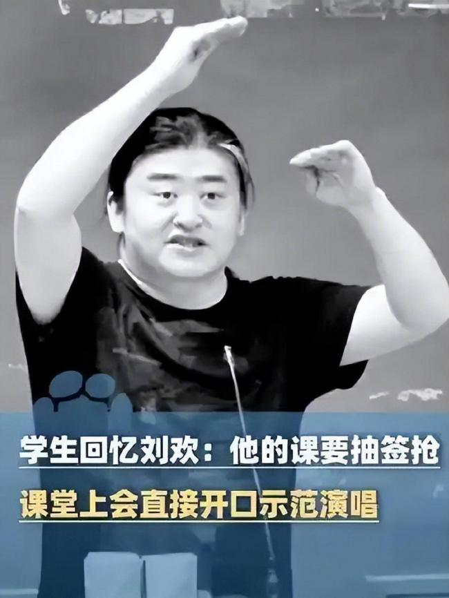 谷建芬4大弟子:刘欢离世,他暴瘦到不敢认... 谷建芬4大弟子:刘欢离世,他暴瘦到不敢认...