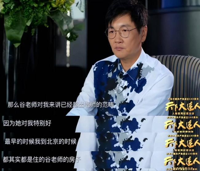 谷建芬4大弟子:刘欢离世,他暴瘦到不敢认... 谷建芬4大弟子:刘欢离世,他暴瘦到不敢认...
