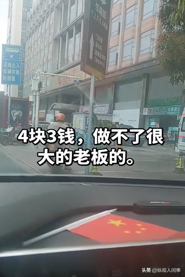 网约司机“广州卷王”去世,年仅31岁新婚一年 网约司机“广州卷王”去世,年仅31岁新婚一年