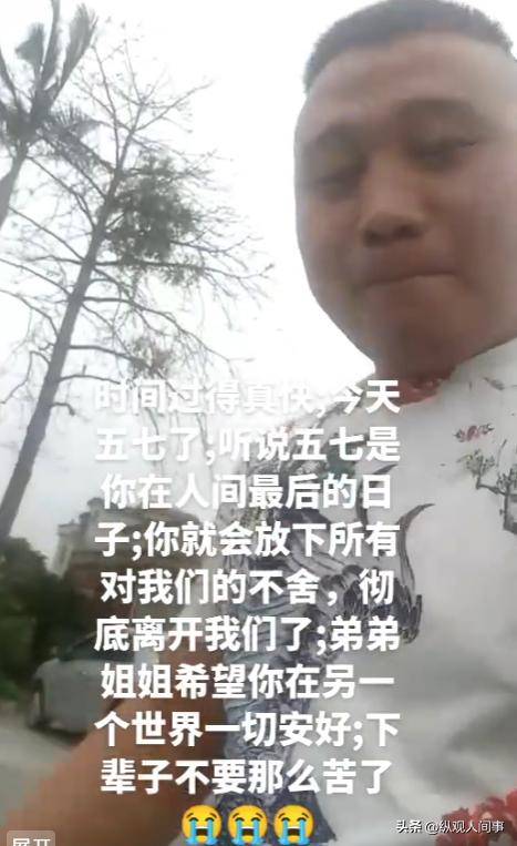 网约司机“广州卷王”去世,年仅31岁新婚一年 网约司机“广州卷王”去世,年仅31岁新婚一年
