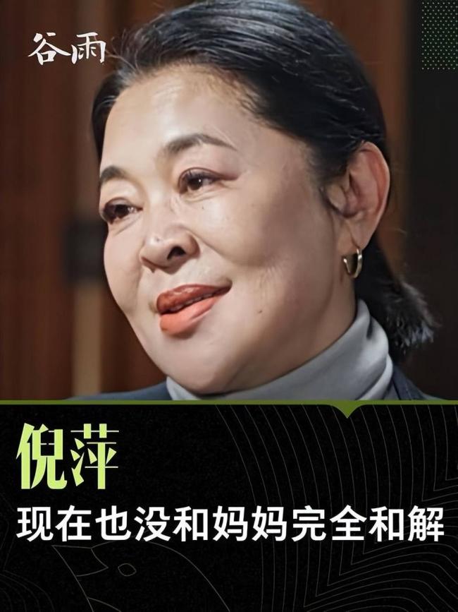 倪萍亲哥被母亲偏爱 他的现状令人唏嘘 倪萍亲哥被母亲偏爱 他的现状令人唏嘘