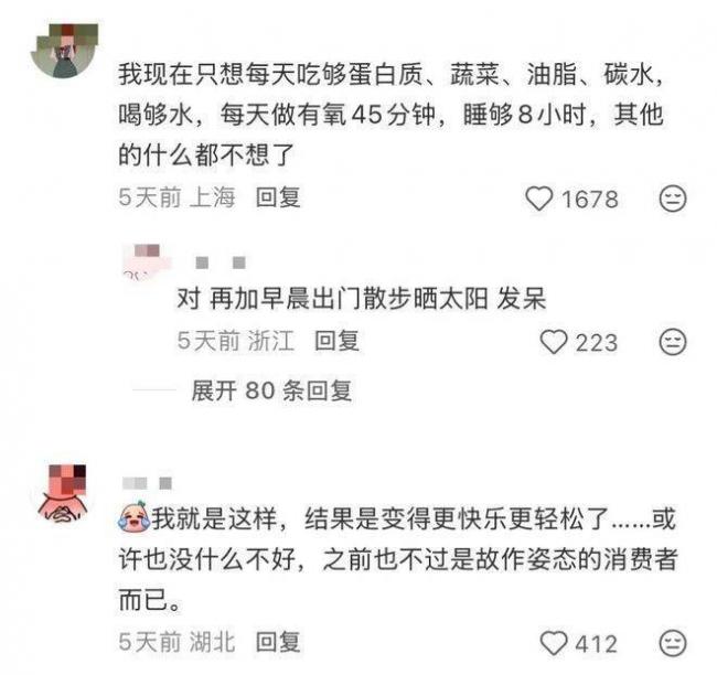 两大节日变天了 全民进入“纯过日子时代” 两大节日变天了 全民进入“纯过日子时代”