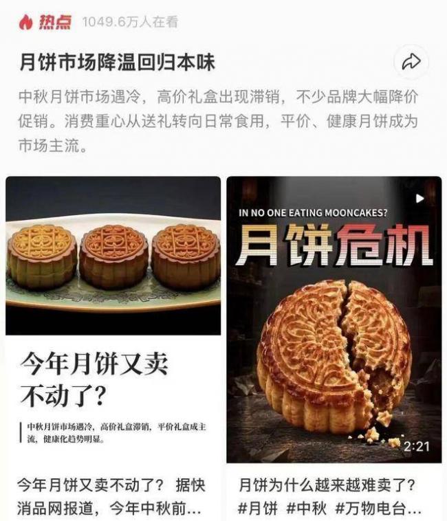两大节日变天了 全民进入“纯过日子时代” 两大节日变天了 全民进入“纯过日子时代”