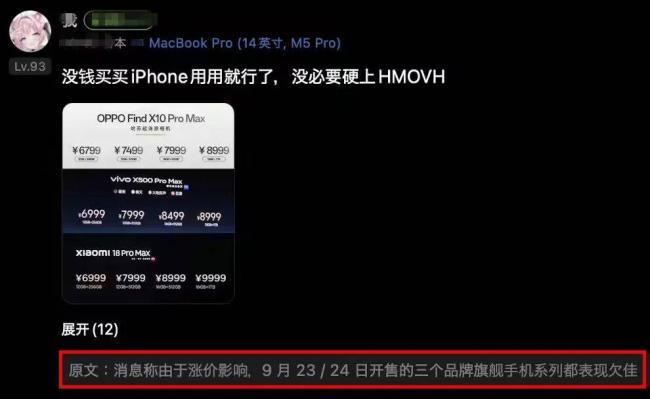 iPhone18ProMax�й�������¯��ƻ��Ӯ����