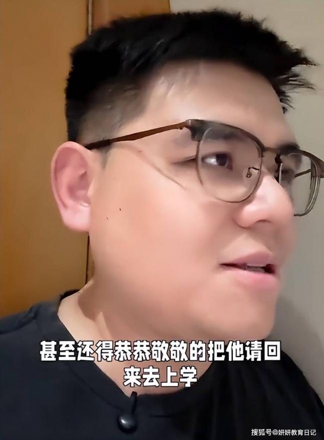 班里全是贫民窟王子和公主,老师吐槽世道变了 班里全是贫民窟王子和公主,老师吐槽世道变了
