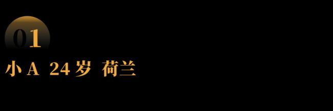 在国外送外卖,我获得了“请假自由” 在国外送外卖,我获得了“请假自由”